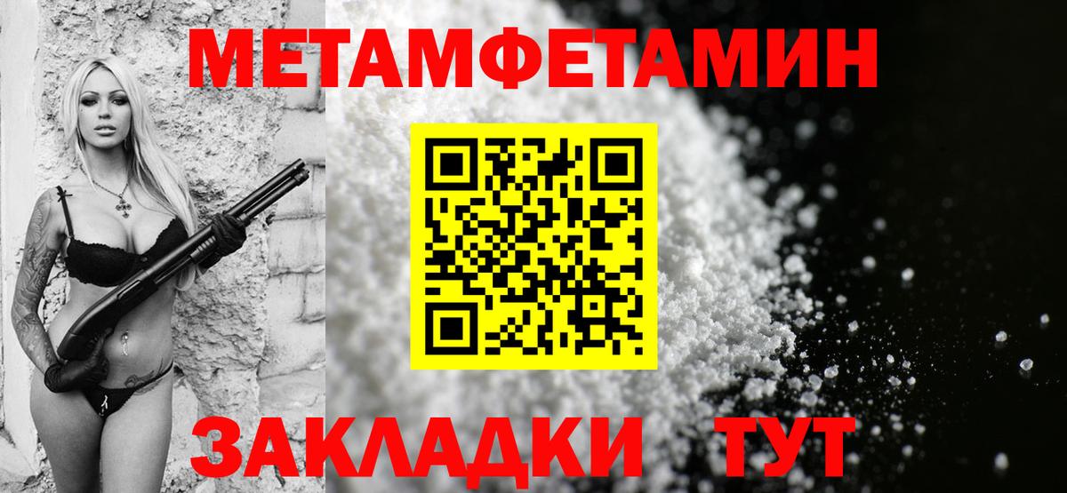 Владикавказ  АМФ VHQ  Амфетамин  Вход с VPN 