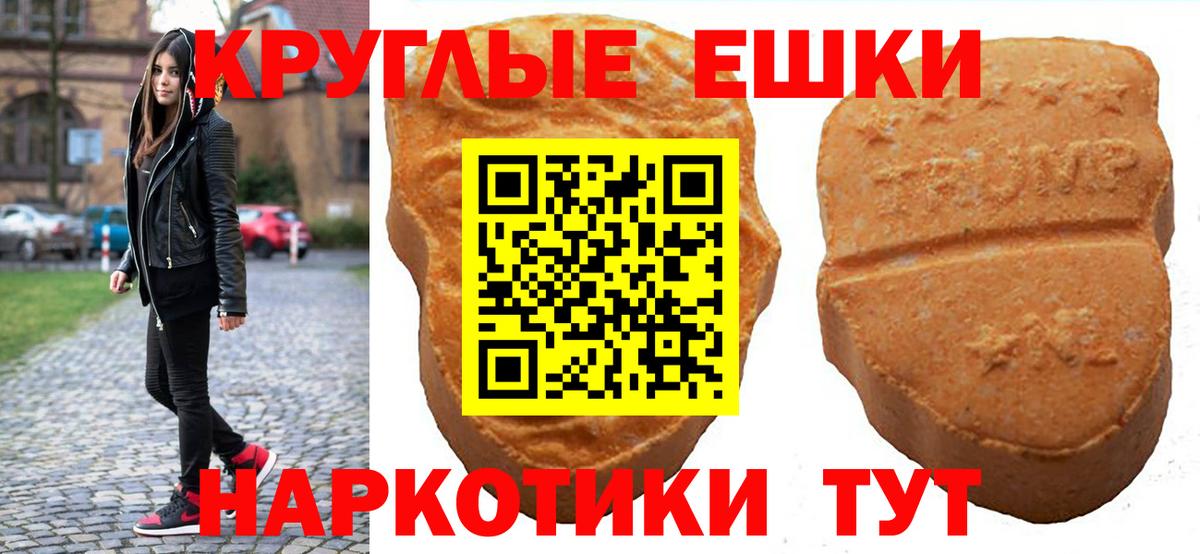 Владикавказ  Экстази  Вход с VPN  Ecstasy таблы 