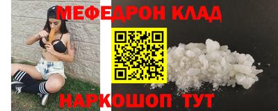 таблы Можга
