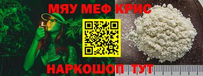 ешки Можайск