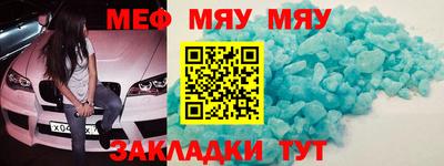 кокаин премиум Моздок