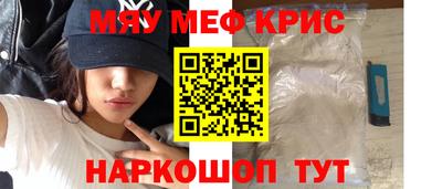 скорость Новозыбков
