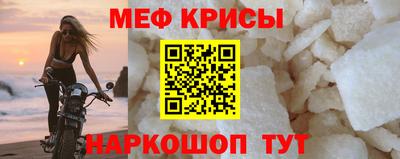 ешки Можайск