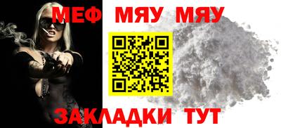 ешки Можайск