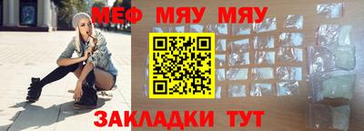 таблы Можга