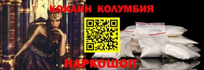 прущая мука Новодвинск