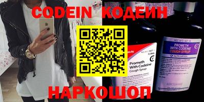 скорость Новозыбков