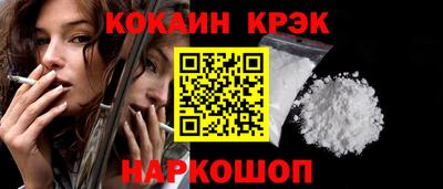Альфа ПВП Новокубанск