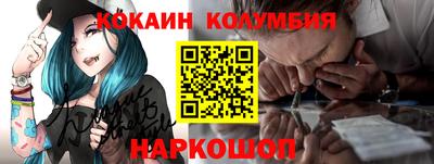 скорость Новозыбков