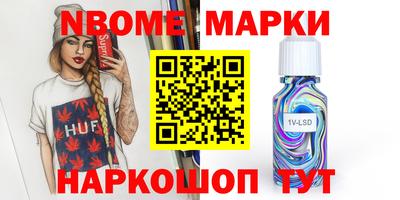 скорость Новозыбков