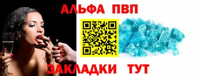 скорость Новозыбков