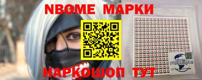 ешки Можайск