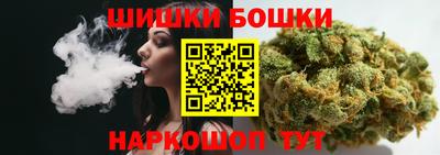 кокаин премиум Моздок