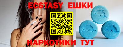 Альфа ПВП Новокубанск