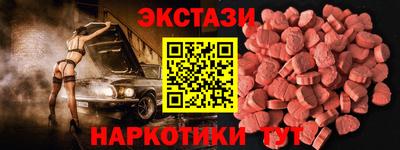 Альфа ПВП Новокубанск