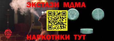 таблы Можга