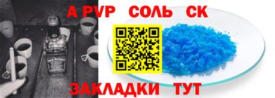 ешки Можайск