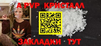 ешки Можайск