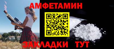 Альфа ПВП Новокубанск