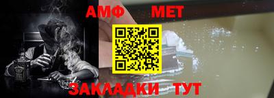 Альфа ПВП Новокубанск