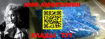 скорость Новозыбков