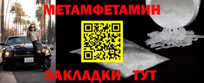 кокаин премиум Моздок