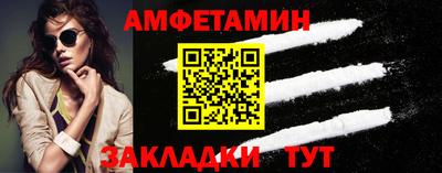 кокаин премиум Моздок