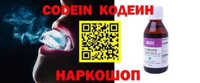 кокаин премиум Моздок