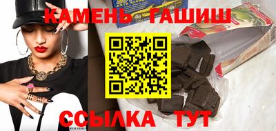 Альфа ПВП Новокубанск