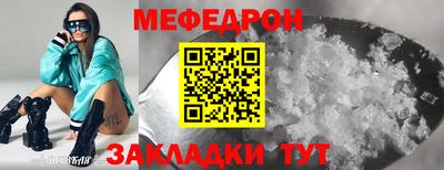 прущая мука Новодвинск