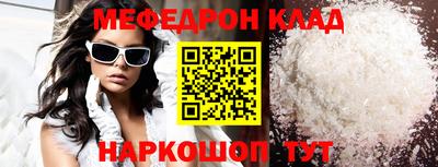 таблы Можга