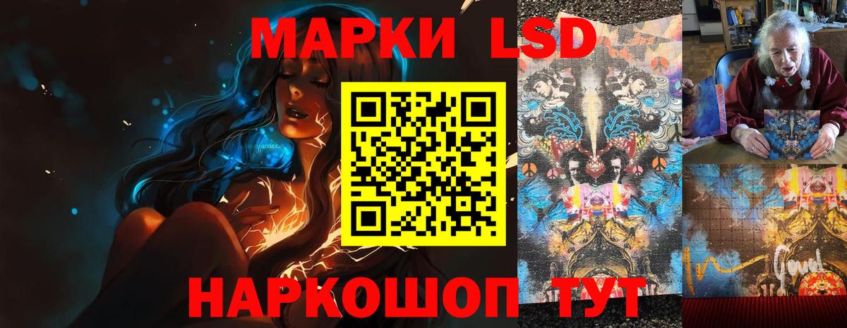 Лсд 25 экстази ecstasy  ЛСД экстази ecstasy  Вход с VPN  Владикавказ 