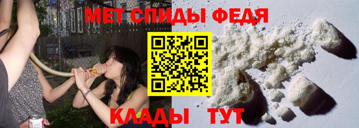 Первитин мет Владикавказ