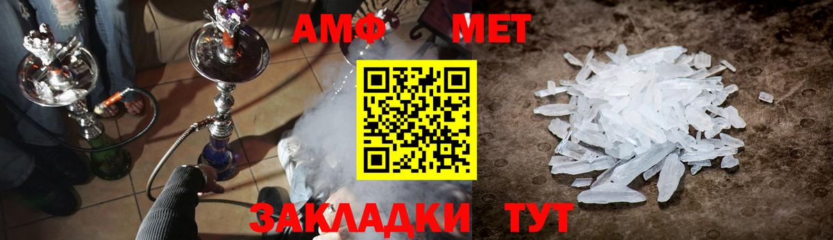 Метамфетамин Декстрометамфетамин 99.9%  Метамфетамин Декстрометамфетамин 99.9%  Владикавказ  Вход с VPN 