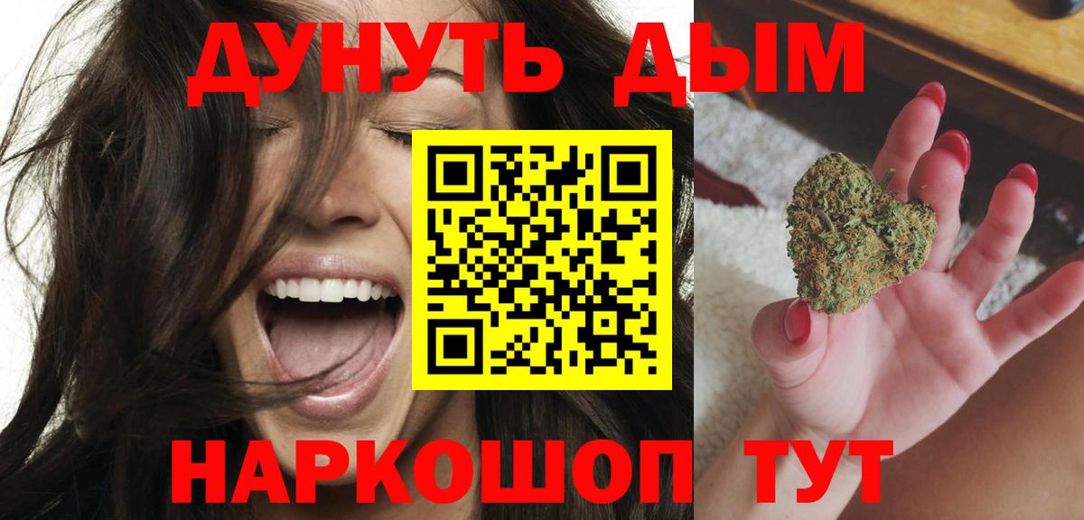 Бошки марихуана марихуана  Вход с VPN  Владикавказ  МАРИХУАНА тримм  Канабис White Widow 